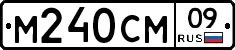 %D0%9C240%D0%A1%D0%9C09