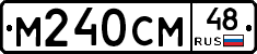 %D0%9C240%D0%A1%D0%9C48