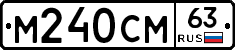 %D0%9C240%D0%A1%D0%9C63
