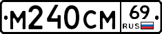 %D0%9C240%D0%A1%D0%9C69