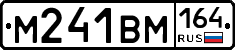 %D0%9C241%D0%92%D0%9C164