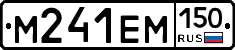 %D0%9C241%D0%95%D0%9C150
