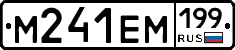 %D0%9C241%D0%95%D0%9C199