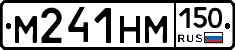 %D0%9C241%D0%9D%D0%9C150