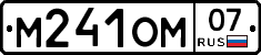 %D0%9C241%D0%9E%D0%9C07