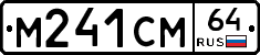%D0%9C241%D0%A1%D0%9C64