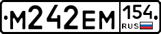 %D0%9C242%D0%95%D0%9C154