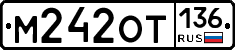 %D0%9C242%D0%9E%D0%A2136
