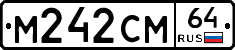 %D0%9C242%D0%A1%D0%9C64