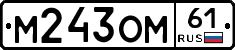 %D0%9C243%D0%9E%D0%9C61