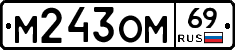 %D0%9C243%D0%9E%D0%9C69