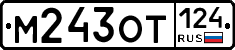 %D0%9C243%D0%9E%D0%A2124
