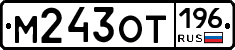 %D0%9C243%D0%9E%D0%A2196