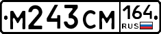 %D0%9C243%D0%A1%D0%9C164