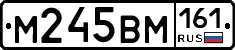 %D0%9C245%D0%92%D0%9C161