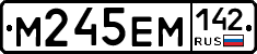 %D0%9C245%D0%95%D0%9C142