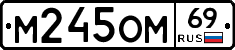 %D0%9C245%D0%9E%D0%9C69