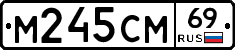 %D0%9C245%D0%A1%D0%9C69