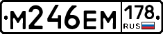 %D0%9C246%D0%95%D0%9C178