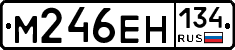 %D0%9C246%D0%95%D0%9D134