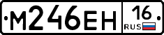 %D0%9C246%D0%95%D0%9D16
