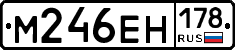 %D0%9C246%D0%95%D0%9D178