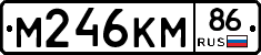 %D0%9C246%D0%9A%D0%9C86