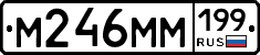 %D0%9C246%D0%9C%D0%9C199