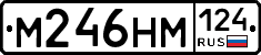%D0%9C246%D0%9D%D0%9C124