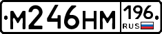 %D0%9C246%D0%9D%D0%9C196