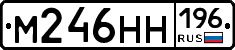 %D0%9C246%D0%9D%D0%9D196