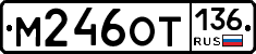 %D0%9C246%D0%9E%D0%A2136