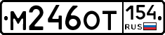 %D0%9C246%D0%9E%D0%A2154