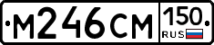 %D0%9C246%D0%A1%D0%9C150