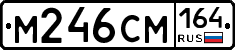 %D0%9C246%D0%A1%D0%9C164
