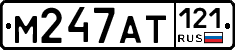 %D0%9C247%D0%90%D0%A2121