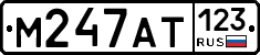 %D0%9C247%D0%90%D0%A2123