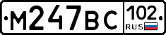 %D0%9C247%D0%92%D0%A1102