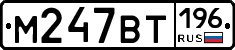 %D0%9C247%D0%92%D0%A2196