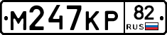 %D0%9C247%D0%9A%D0%A082