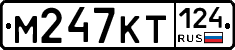 %D0%9C247%D0%9A%D0%A2124