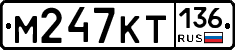 %D0%9C247%D0%9A%D0%A2136