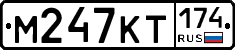 %D0%9C247%D0%9A%D0%A2174