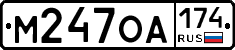 %D0%9C247%D0%9E%D0%90174