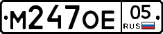 %D0%9C247%D0%9E%D0%9505