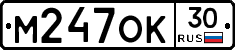 %D0%9C247%D0%9E%D0%9A30