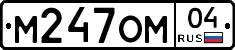 %D0%9C247%D0%9E%D0%9C04