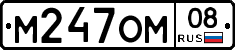 %D0%9C247%D0%9E%D0%9C08
