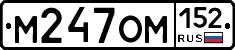 %D0%9C247%D0%9E%D0%9C152