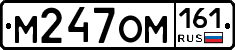 %D0%9C247%D0%9E%D0%9C161